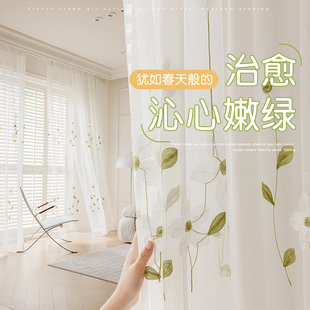 现代简约北欧风清新绣花白色薄纱窗帘客厅卧室阳台纱成品纱帘飘窗