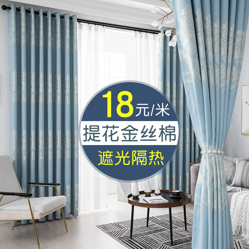客厅窗帘布北欧客厅卧室阳台北欧