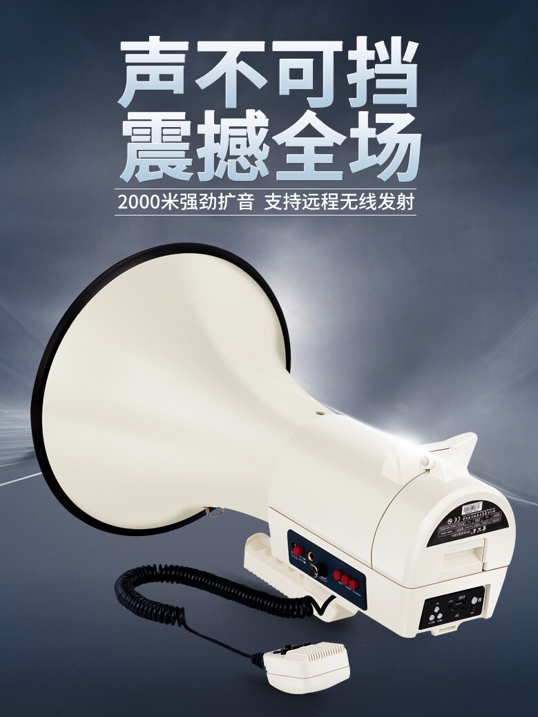 Leigongwang CR-90 бежевый супер большой мегафон Leigong мощностью 75 Вт, мощный динамик для записи твитера Изображение 1