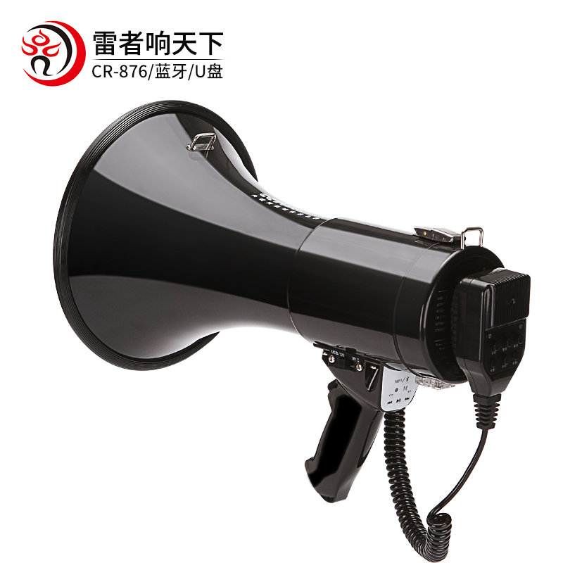 CR-876喊话器蓝牙喇叭50W扬声器扩音器手持录音宣传户外