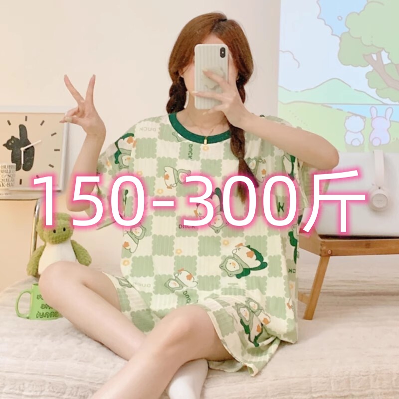 300斤特大码胖MM200斤夏季睡衣女套装加肥加大冰丝短袖短裤家居服