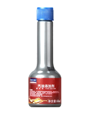 一汽大众G17汽油添加剂