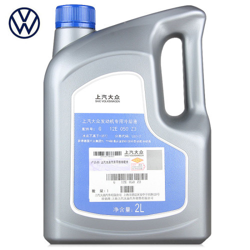 上汽大众原厂正品防冻液