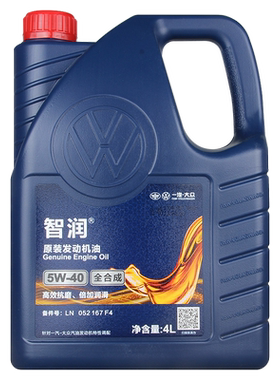 一汽大众原装机油5W-404L
