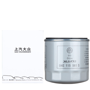 上汽大众机滤ea211发动机机油滤芯04E115561S新朗逸凌度途岳途安L
