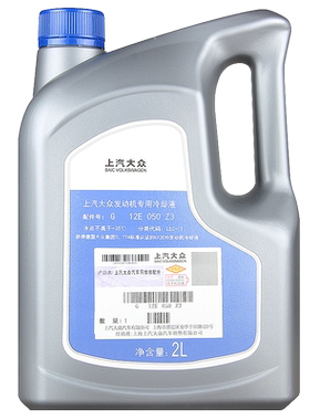 上汽大众原厂正品防冻液