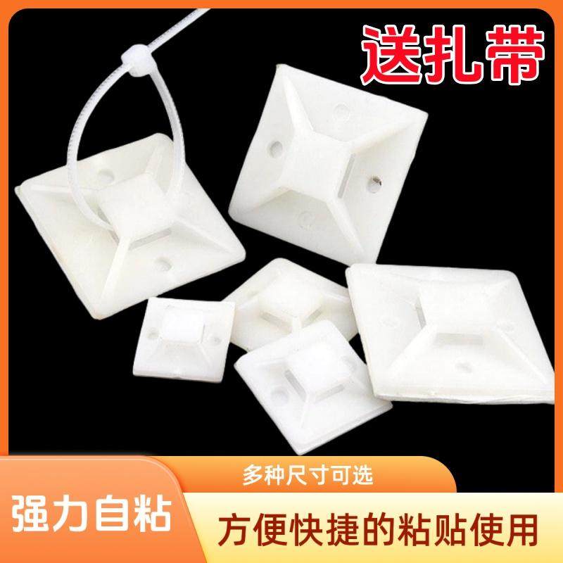 自粘扎带固定座墙上定位片无痕理线器贴墙电线固定器免钉卡扣线扣,收纳整理,理线器/集线器/绕线器,淘宝优惠券,粉丝福利购,淘宝优惠卷