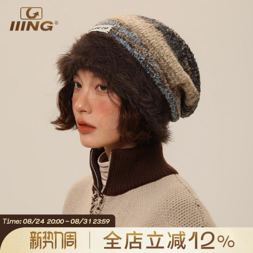 IIING帽控毛绒针织堆堆帽