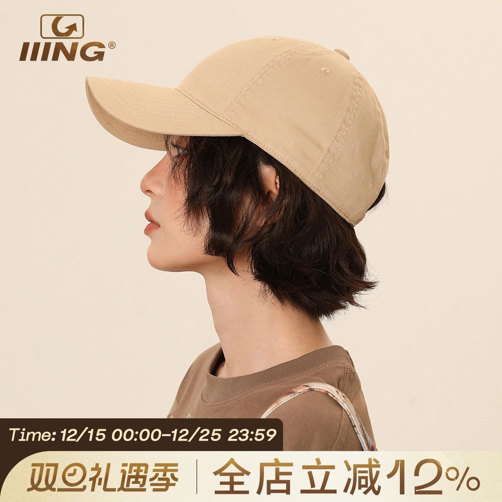 IIING帽控纯色软顶鸭舌帽