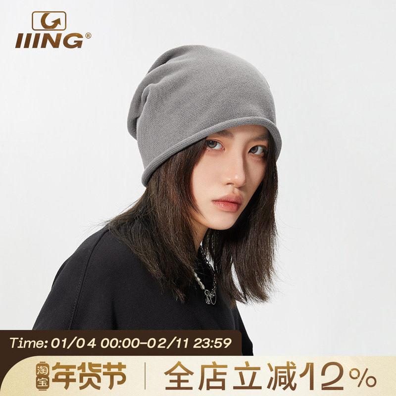 IIING帽控 秋冬百搭网红包头堆堆帽女针织毛线帽子卷边保暖冷帽潮,服饰配件/皮带/帽子/围巾,帽子,淘宝优惠券,粉丝福利购,淘宝优惠卷