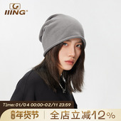 IIING帽控 秋冬百搭网红包头堆堆帽女针织毛线帽子卷边保暖冷帽潮