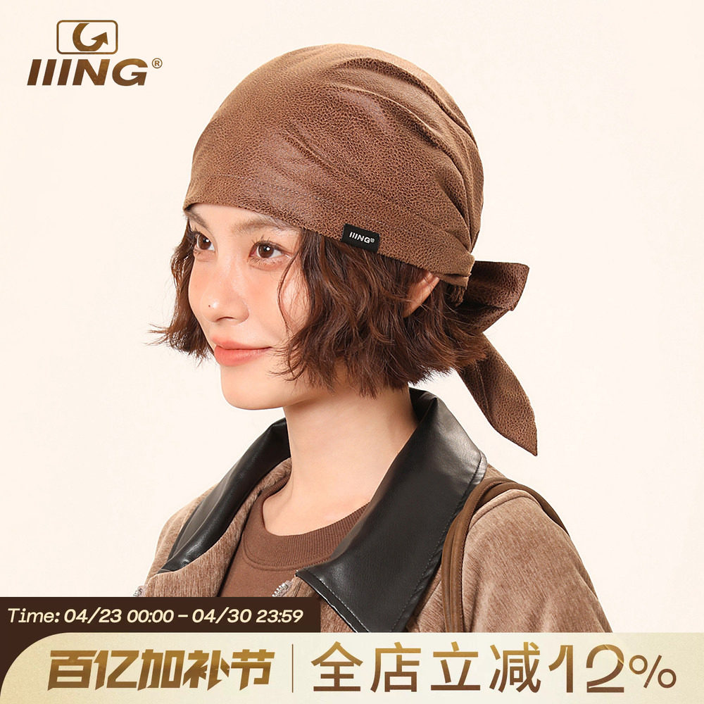 IIING帽控 皮质头巾甜酷辣妹风个性绑带时尚复古包头帽子女堆堆帽
