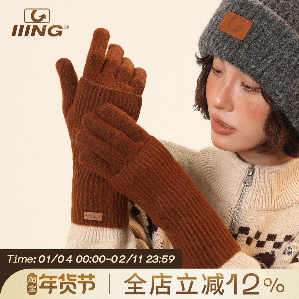 美拉德风双层叠戴可拆卸针织毛线手套女秋冬季可触屏保暖防寒露指