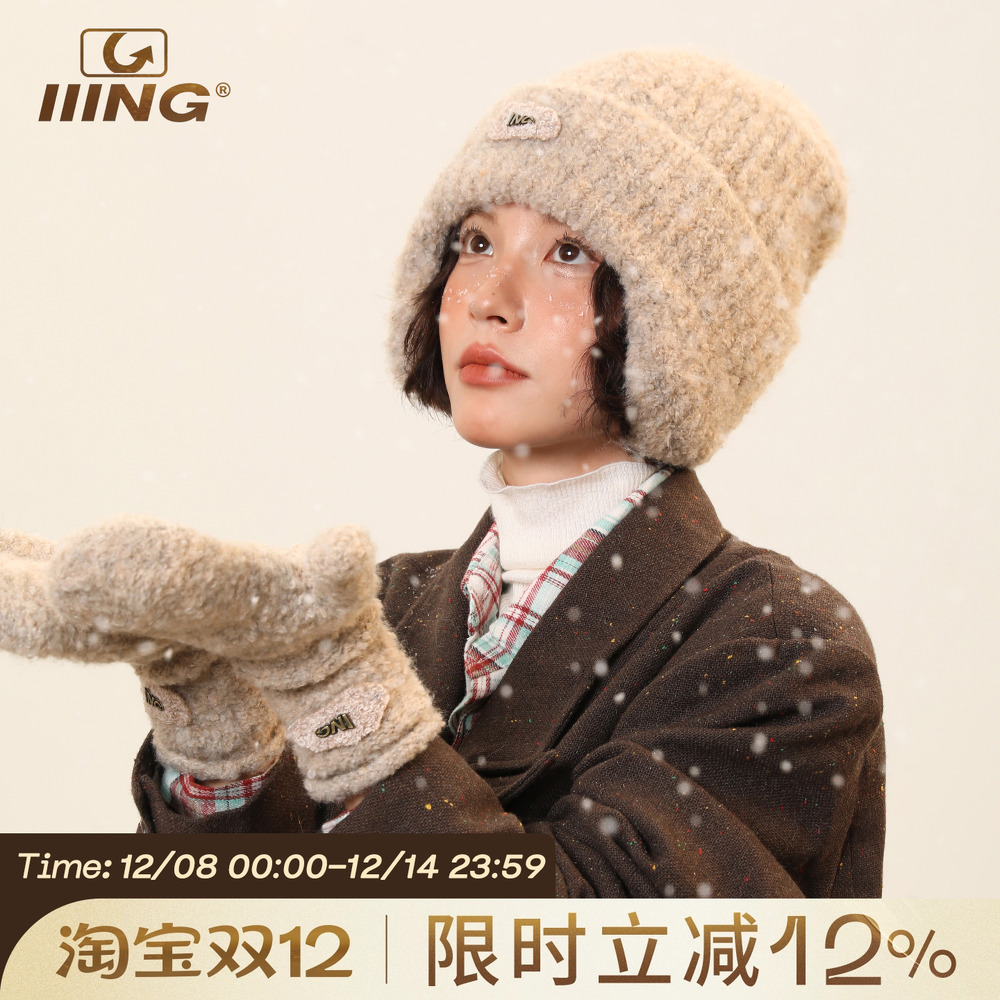 秋冬不规则保暖护耳针织帽