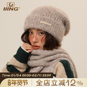 IIING帽控 羊毛混纺针织帽女秋冬款 百搭加厚毛线帽子男保暖堆堆帽