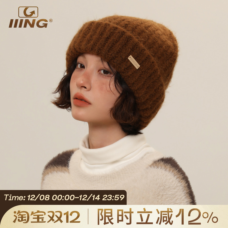 IIING帽控卷边针织帽