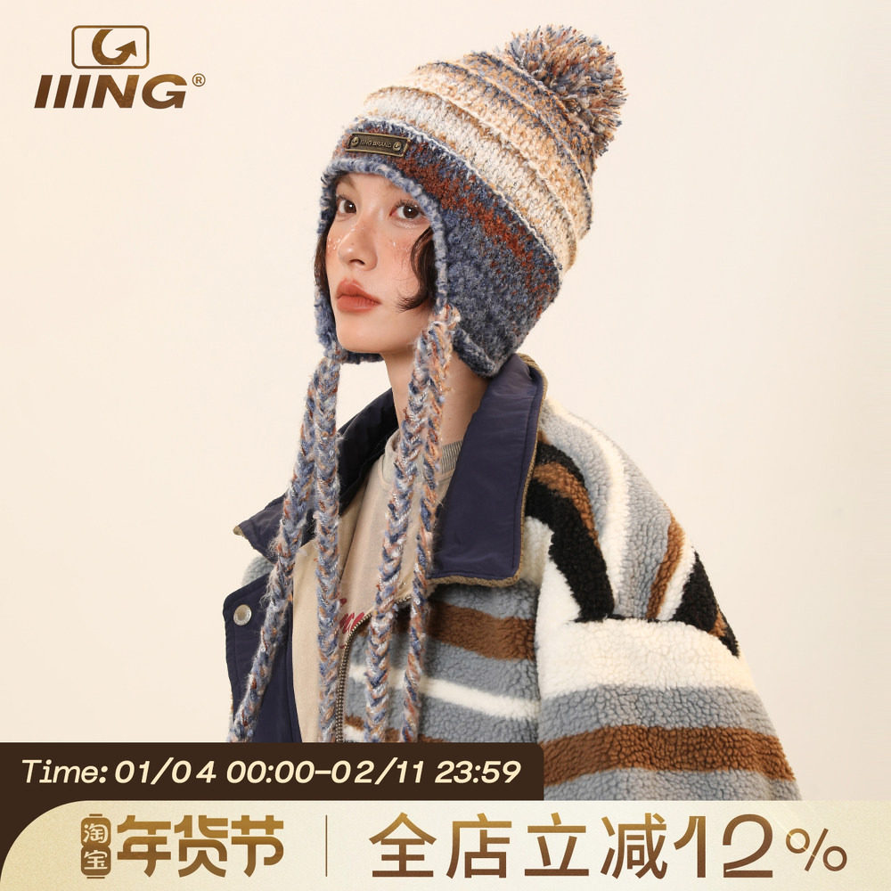 IIING帽控 混色针织帽女秋冬流苏辫子毛球护耳保暖显脸小毛线帽子,服饰配件/皮带/帽子/围巾,帽子,淘宝优惠券,粉丝福利购,淘宝优惠卷