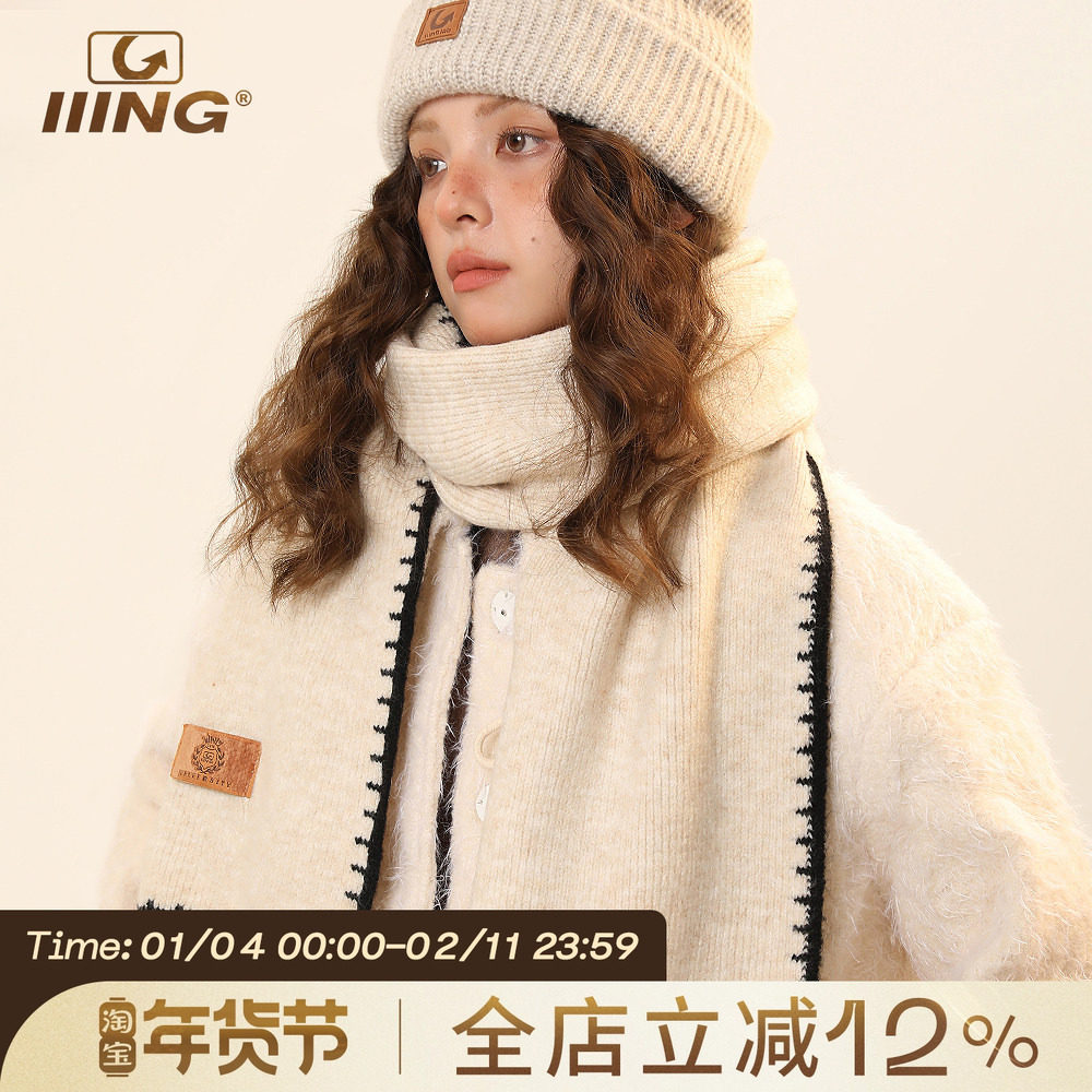 原创设计羊毛混纺针织围巾男女同款简约冬日保暖护脖软糯围脖披肩,服饰配件/皮带/帽子/围巾,围巾/丝巾/披肩,淘宝优惠券,粉丝福利购,淘宝优惠卷