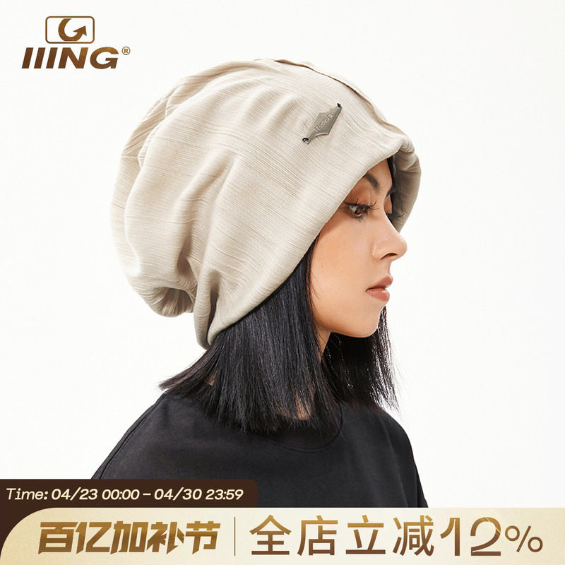 IIING帽控 气质堆堆帽男宽松大头围显脸小肌理感套头护耳冷帽子女