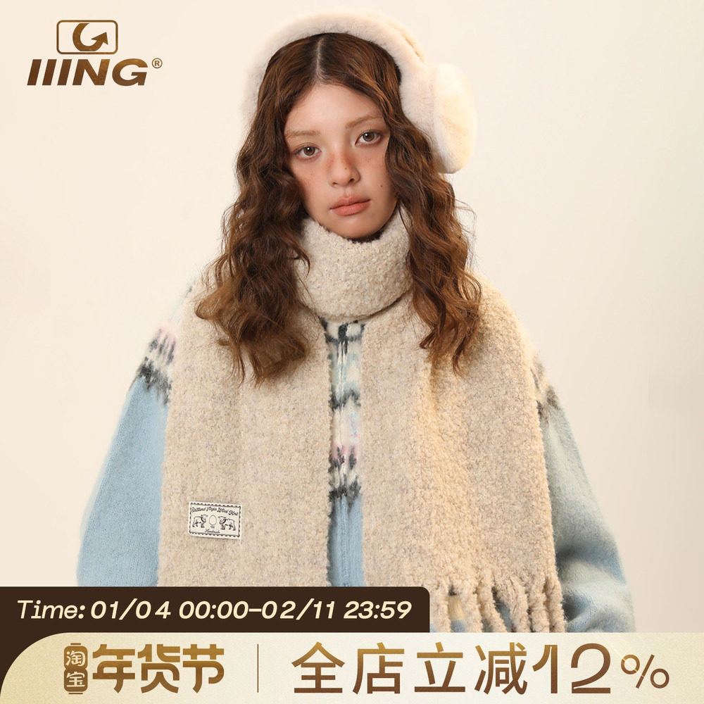 IIING帽控 绒感含羊毛百搭情侣保暖流苏围巾女冬天氛围感加厚围脖,服饰配件/皮带/帽子/围巾,围巾/丝巾/披肩,淘宝优惠券,粉丝福利购,淘宝优惠卷