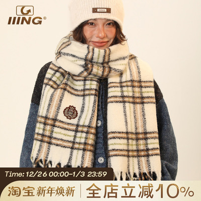 学院风含羊毛保暖格子围巾