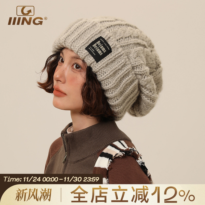 IIING帽控织唛标针织帽
