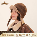 IIING帽控 保暖护耳飞行帽羊羔绒雷锋帽子女冬双面可戴加厚鸭舌帽