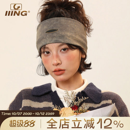 IIING帽控扎染针织发带