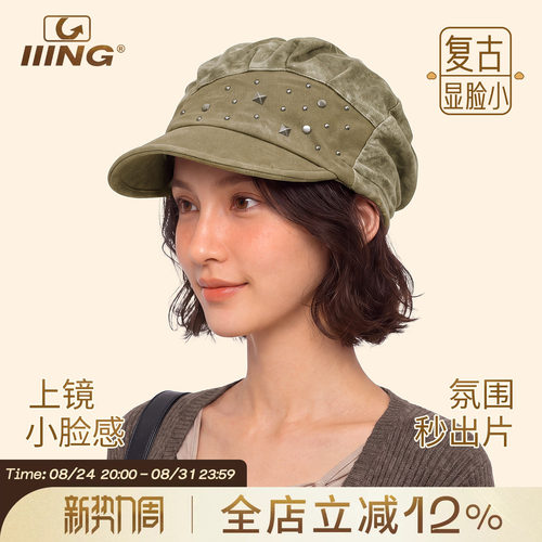 复古水洗铆钉拼接贝雷帽女秋短檐鸭舌帽小众大头围显脸小画家帽子