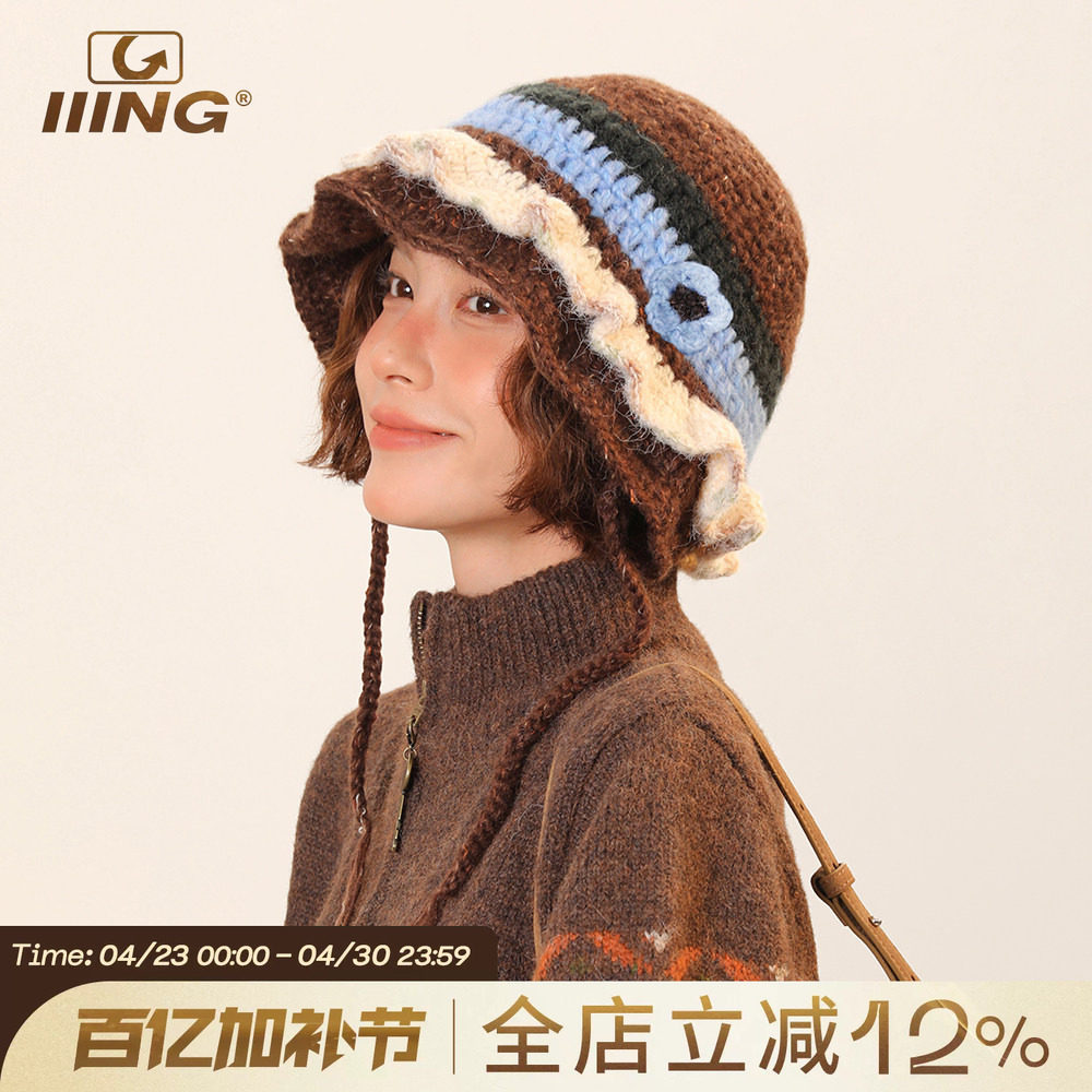 IIING帽控 针织渔夫帽女秋冬季绑带拼色花边水桶帽显脸小护耳盆帽