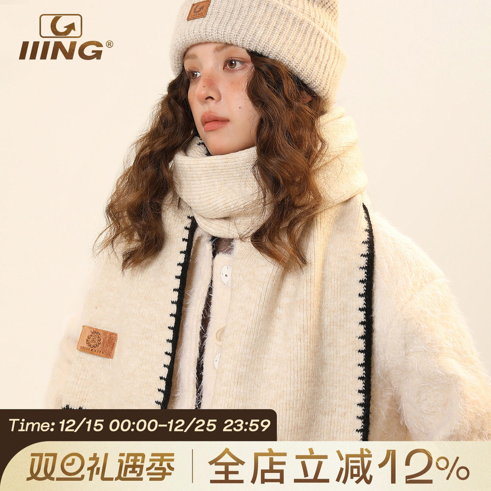 原创设计米色保暖针织围巾