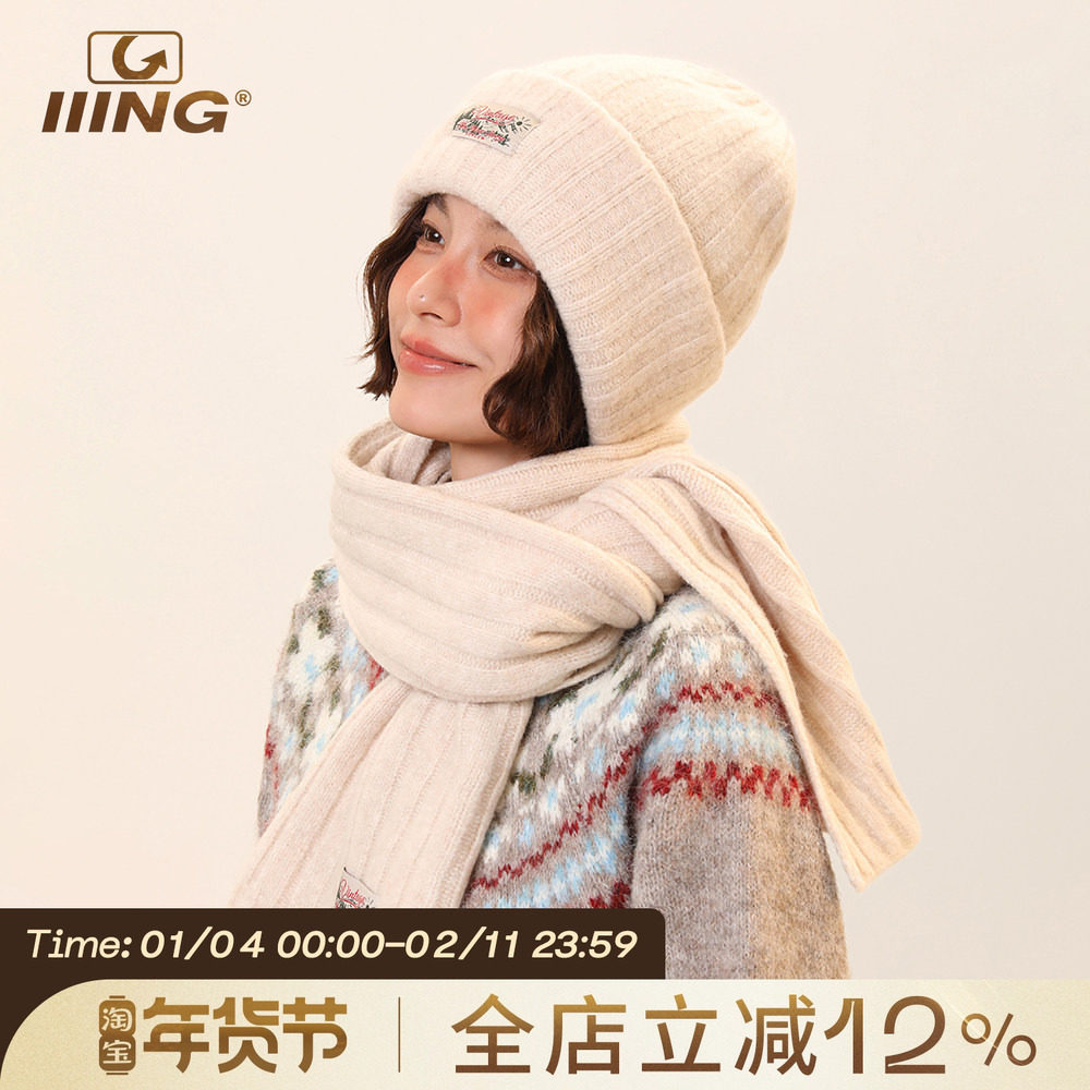 IIING帽控 羊毛混纺针织围巾女冬季2025新款百搭学生情侣保暖围脖,服饰配件/皮带/帽子/围巾,围巾/丝巾/披肩,淘宝优惠券,粉丝福利购,淘宝优惠卷