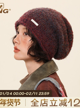 IIING帽控 羊毛混纺渐变针织堆堆帽子女秋冬保暖百搭卷边包头冷帽