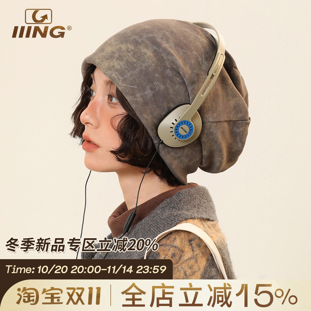 IIING帽控纯色扎染慵懒风堆堆帽