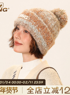IIING帽控 设计师原创混色毛球针织帽女秋冬保暖护耳显脸小毛线帽