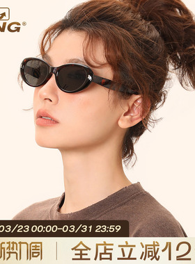 辣妹风椭圆猫眼防晒太阳墨镜