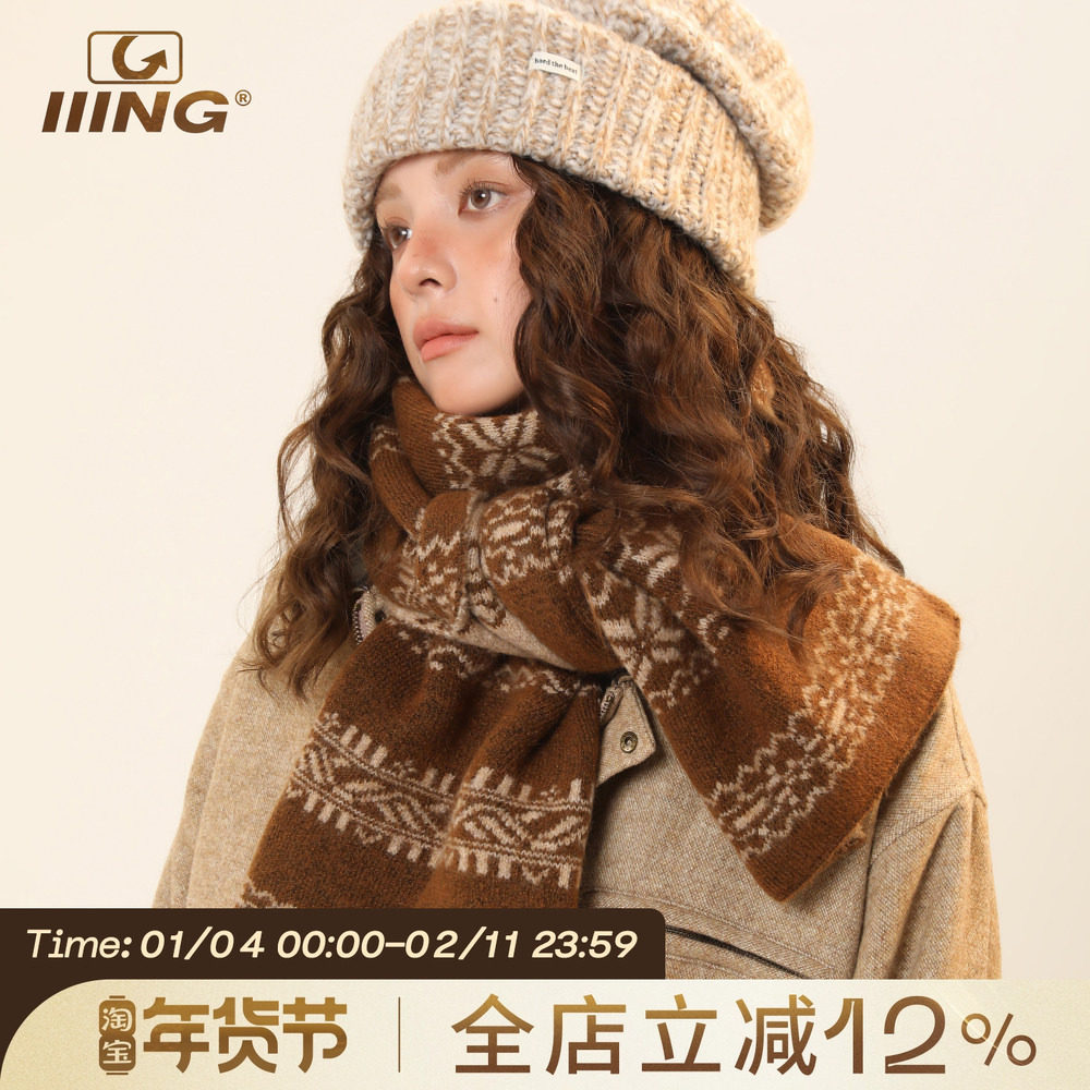 IIING帽控 费尔岛风含羊毛针织围脖女生冬天保暖防寒搭配情侣围巾,服饰配件/皮带/帽子/围巾,围巾/丝巾/披肩,淘宝优惠券,粉丝福利购,淘宝优惠卷