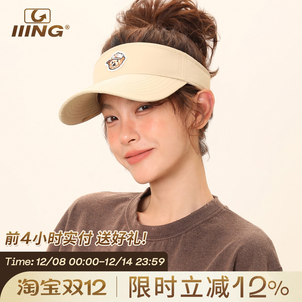 IIING帽控原创小熊刺绣遮阳帽
