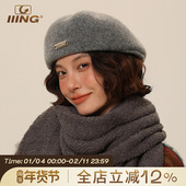 IIING帽控 气质百搭秋冬保暖画家帽子女时尚 休闲显脸小毛呢贝雷帽