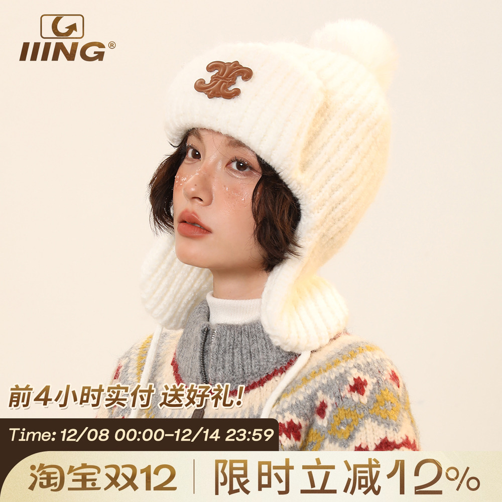 原创设计毛球护耳针织保暖雷锋帽