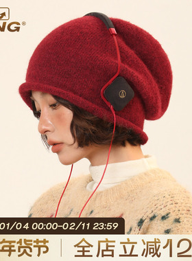 IIING帽控 新年红色卷边羊毛混纺针织堆堆帽子女冬百搭显脸小冷帽