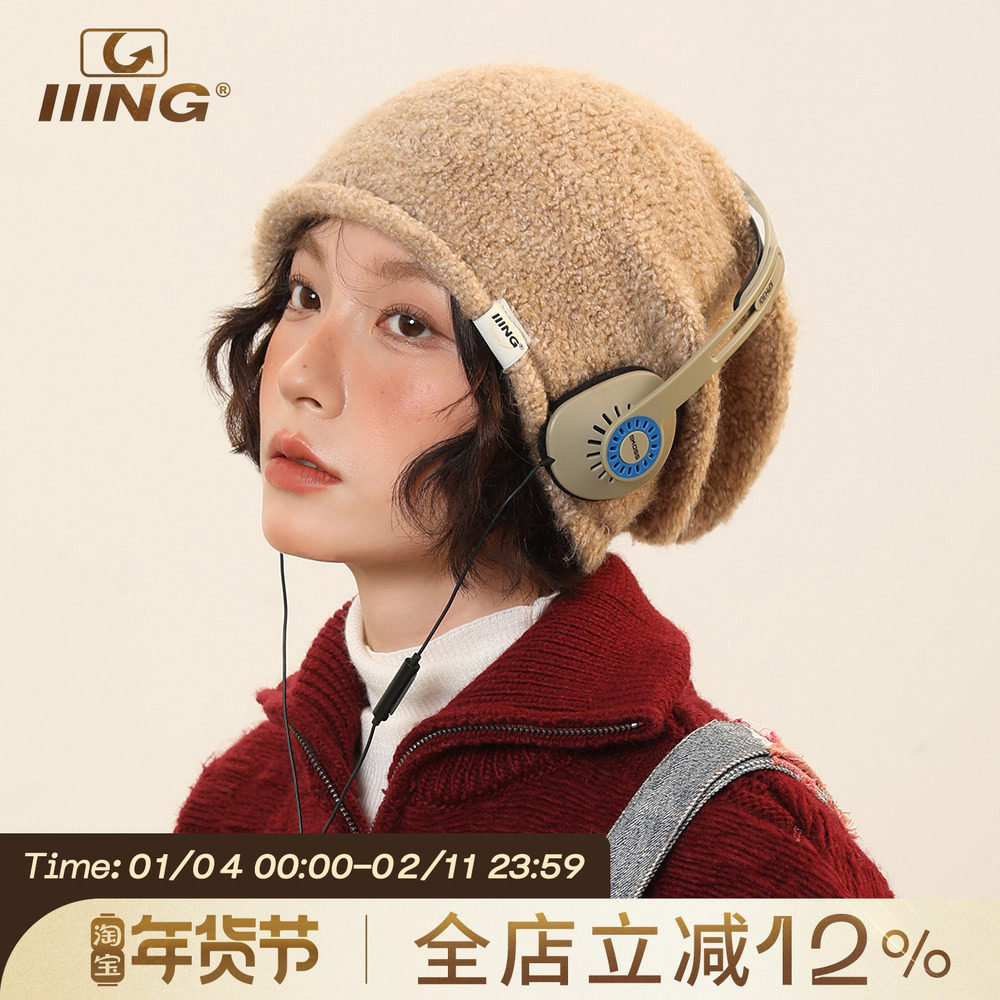 IIING帽控 原创卷边堆堆帽女秋冬护耳保暖纯色含羊毛针织毛线帽子,服饰配件/皮带/帽子/围巾,帽子,淘宝优惠券,粉丝福利购,淘宝优惠卷