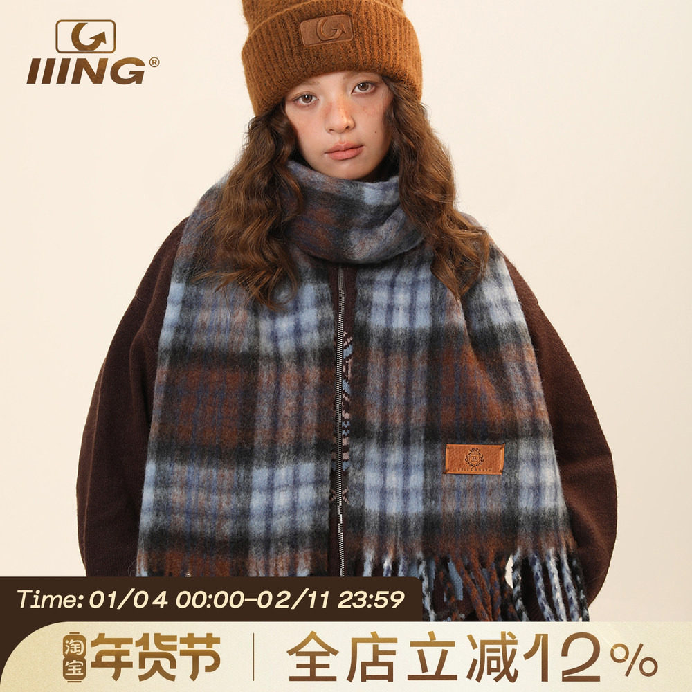 IIING帽控 羊毛混纺格子流苏围巾女秋冬保暖加厚百搭情侣围脖披肩,服饰配件/皮带/帽子/围巾,围巾/丝巾/披肩,淘宝优惠券,粉丝福利购,淘宝优惠卷