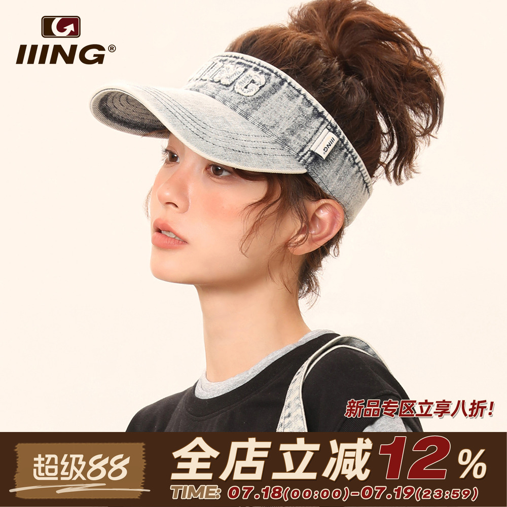 IIING帽控水洗牛仔运动空顶帽