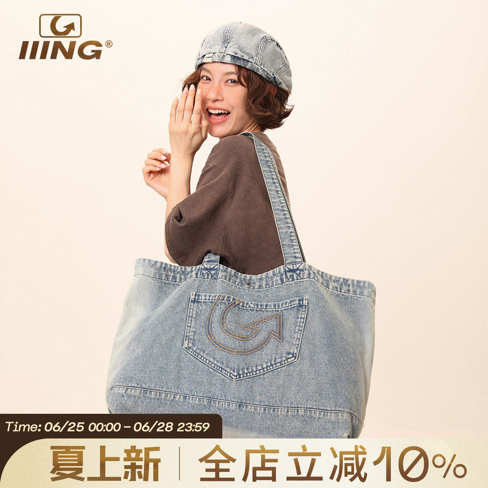 IIING帽控 经典牛仔蓝重工水洗复古大容量女式托特包腋下单肩包包