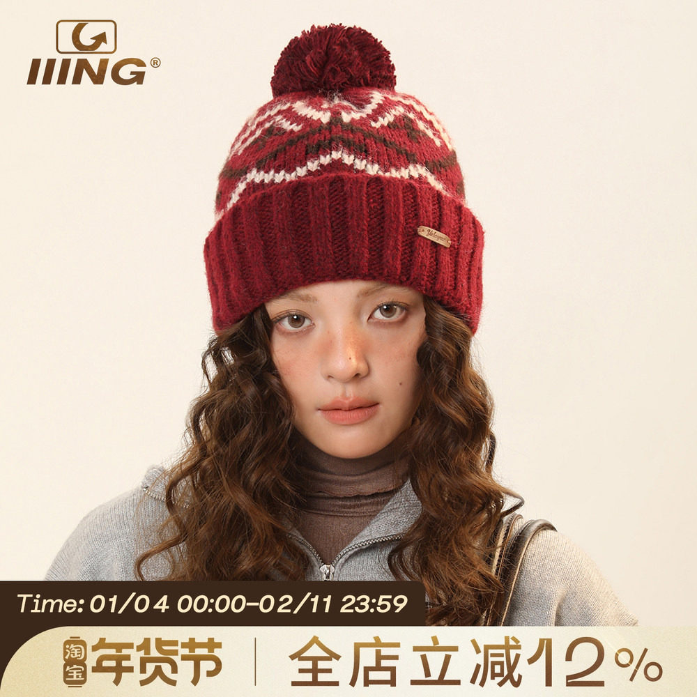 IIING帽控 费尔岛风红色毛线帽子女冬新款毛球加厚保暖羊毛针织帽,服饰配件/皮带/帽子/围巾,帽子,淘宝优惠券,粉丝福利购,淘宝优惠卷