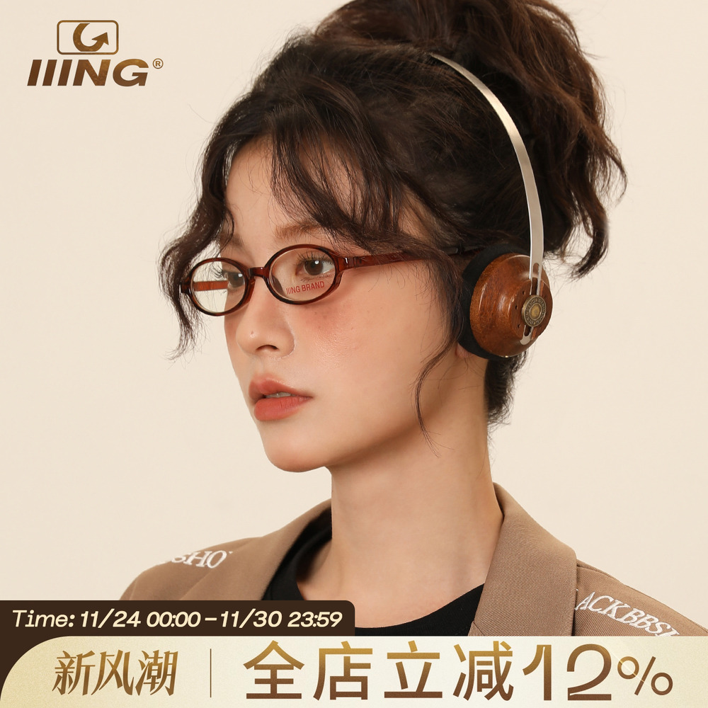 IIING帽控复古平光眼镜