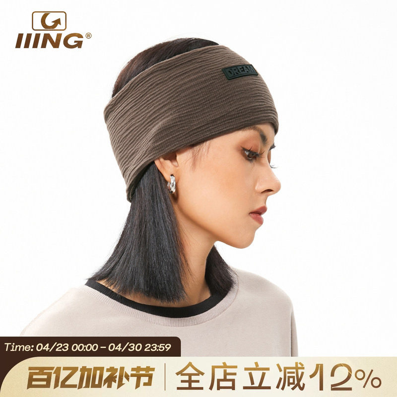 IIING帽控 网红外出百搭运动发箍女跑步吸汗弹力头巾秋针织束发带
