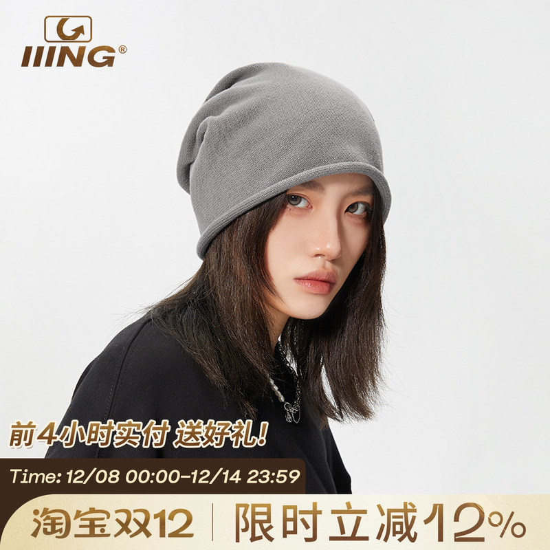 洋气时尚卷边包头秋冬针织堆堆帽