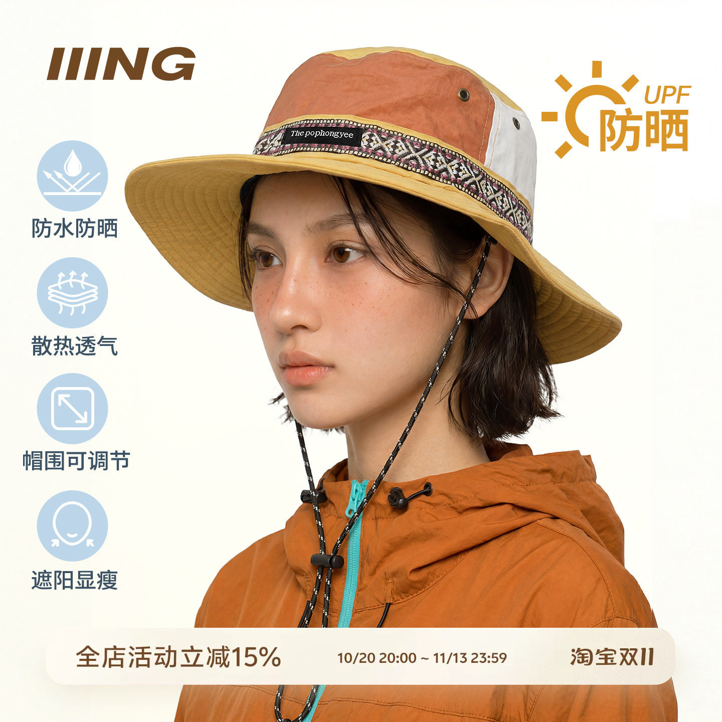 拼色户外渔夫帽女防紫外线透气速干骑行钓鱼跑步休闲运动帽子男